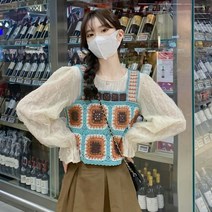 어려보이는 니트조끼 갯마을차차차 표미선 조끼 크로셰 귀여운 손뜨개 베스트 스퀘어넥 크롭티