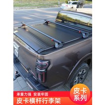 루프백 루프박스 루프바스켓 픽업 램 플랫로드 랩터 만리장성 대포 나바라 리어 박스 버킷 크로스바 루프 텐트 중하 중 수하물 상자, [06] 러기지 박스(4면에 팔걸이 포함)