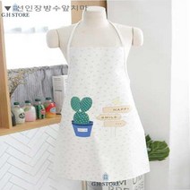 조리실앞치마 화원앞치마 나일론재질 카페앞치마 무늬앞치마, 까페그레이
