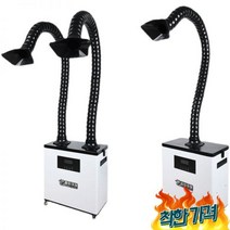 산업용 납땜 용접 연기 매연 먼지 집진기 제연기, YF-AP02 - 80W