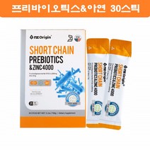 엔젯오리진 단사슬 프리바이오틱스 FOS프락토올리고당 유산균먹이 분말 30스틱