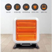 루베크 루시아 5단 석영관 히터 LSH-601H