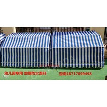 [무료배송][예약발송][발주 후 15일 수령] 접이식비막이 가림막 구조물 캐노피, BLUE