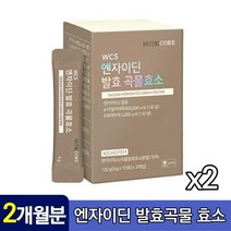 뉴트리코어 엔자이딘 발효 곡물효소 30포 프로바이오틱스 프리바이오틱스 신바이오틱스 유기농 채소 과일 함유 소화불량 고소한 곡물맛 분말가루 귀리 현미 보리 옥수수 율무 대두, 4g, 2박스