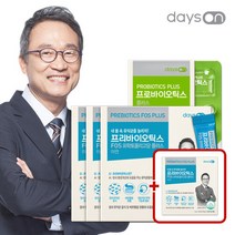 [데이즈온] 오한진 프리바이오틱스 플러스 3개월 + 추가1개월증정 + 프로 1개월, 프리 4개월 프로 1개월