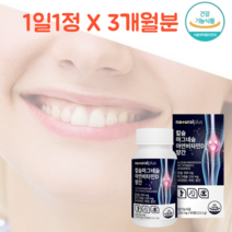 잇몸 이빨 잇몸뼈 잇몸부었을때 에좋은 임산부 캴슘 영양제 음식 재생 약3개월분, 90정(약3개월분)