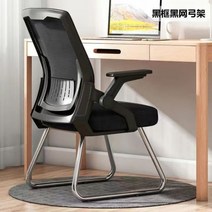 PC방의자 게이밍 게임 의자 사무용 가구 게이머 전갈 책상 개별 안락 chaise 낚시 캠핑 pc 바, 1
