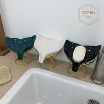 고급 세라믹 물빠짐 비누 받침대 비누 거치대, 인어그린