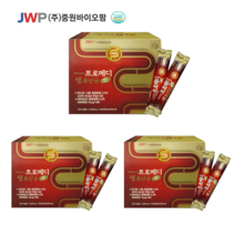 3개월 프로메디 생유산균 칸 25억유산균 (2000mg x 90포)