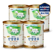 [일동후디스(주)] 후디스 프리미엄 산양분유 1단계(400g) 4캔, 상세 설명 참조