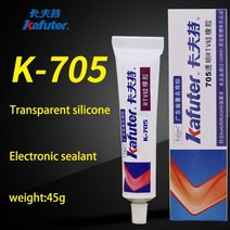 5 개몫 정품 Kafuter k705 RTV 실리콘 고무 전자 접착제 실란트 투명 Organosilicon 45 그램