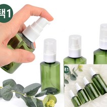 스프레이 타입 그린 공병 50ML 플라스틱용기 약품용기, 200ml