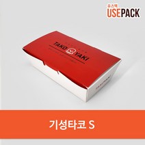 종이도시락 기성S 타코야끼 50개 타코야키포장, 단품, 단품
