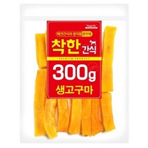 요크셔 안딱딱한 고구마 차량간식 지퍼백 3개 보상간식 훈련간식 칭찬 훈련