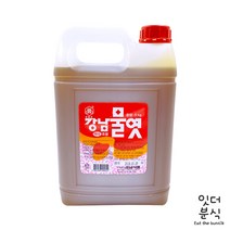 구매평 좋은 강남물엿15kg 추천 TOP 8