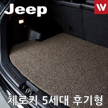 자동차트렁크매트 지프 체로키 5세대 19년부터 _ 301998EA, 브라운