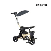 삼천리 폴딩 케노피 세발자전거 샘 플러스 23년형 유아용 차양막 접이식 자전거, 샘 플러스 23년형 접이식 케노피자전거/아이보리