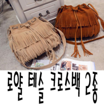 개성 가방 로얄 테슬 복주머니 크로스백 패션