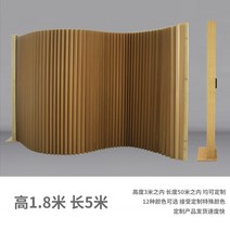 접이식 종이 벽 파티션 가벽 전시장 경량 칸막이 높은, 갈색 높이 18m 길이 5m