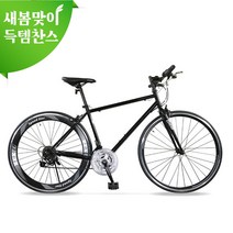 [지멘스 자전거]지멘스 젝스 알루미늄60mm 하이림 21단변속 700C 하이브리드 자전거, 젝스21단_블랙/레드