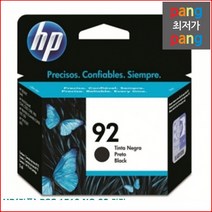 HP A591F HP 정품 PSC 1510 NO.92 검정, 1