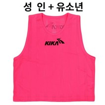 키카 트레이닝 팀조끼 KT984