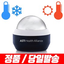 DOUX 두 핫앤콜 스테인레스 마시지볼 라크로스볼, 1개