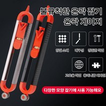 다기능 윤곽 게이지 형상측정기 컨투어윤곽게이지 형틀자 윤곽게이지 색상랜덤, 0.002메탈+ABS
