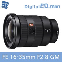 소니 FE 16-35mm F2.8 GM 렌즈 (후드+파우치포함)ED 줌렌즈, 01 FE16-35 F2.8 GM(후드+파우치)