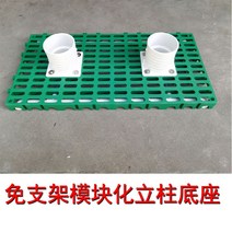 수경재배기 가정용 스마트팜 새싹 재배기 텃밭 콩나물 상추 키우기, C. 평면 베이스 모듈