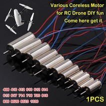 선외기 카탑보트 가이드 모터 트롤링 오토파일럿 DC 3V 3.7V 4.2V 412 612 615 614 720 816 8520 1020 8523, 13 820A