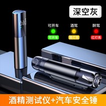 정확한 음주단속 경찰 휴대용 감지기 비접촉 알콜, 옵션5