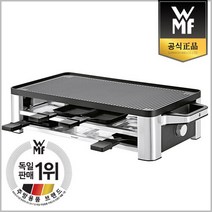 [WMF] 로노 라끌렛 그릴 공식수입A/S가능 무상보증2년, 단품