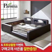 로드 범퍼 패밀리침대+본넬매트리스Q+SS, 아이보리