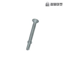 스크류 윙스크류피스 봉단위 접시머리 양날 나사 못, 01_접시머리, #10X38 (1봉-500개)