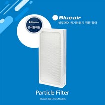 정품 블루에어 공기청정기 [파티클 필터 스모크스탑 400 시리즈], 정품 400 파티클