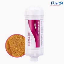 아이젠 IB-7900R/RS 비데필터 호환 이온정수 (1개)