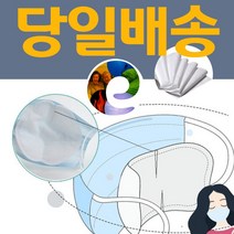 이선 KF80 대용 H10 등급 원단 [680*1500mm] 정전기교체형 마스크 필터