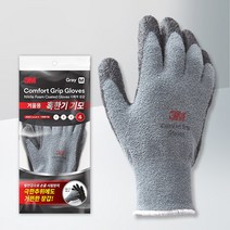 3M 컴포트그립 혹한기기모 코팅장갑 겨울방한용장갑 10개, 그레이(L)