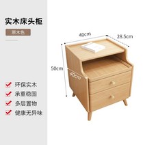 원목 2단 수납 협탁 침대옆 침실 거실 테이블 탁자 미니멀리스트 미니 틈새협탁, 로그 색상 40CM