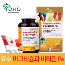 신경 근육 유지 요호 마그네슘 비타민B6 470mg 90정 3개월분 눈밑떨림 개선