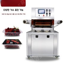상업용 랩핑기 자동 진공 포장기, 140x140mm, 직사각형, B 공압식