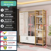 노감성 시스템 행거 옷 걸이 정리대 철재 드레스룸 수납 코트 모던 랙 골드프레임A타입길이60폭40높이180 F8JDF, R.B타입은 길이 120  너비 40  높이 180(커