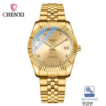 황금 기계식 시계CHENXI브랜드 스틸 벨트 시계8804A 공장 직접 패션 유행 비즈니스 기계 시계