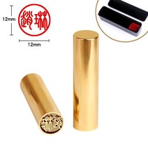 직인도장 결재도장 도장케이스 골드 개인 인감 날인 상자 졸업선물, L 도장 + 케이스 12X60mm