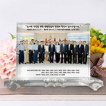 상패뜰 인물화상패 크사07 사진 포토 감사패 부모님감사패 퇴직기념패 공로패 상패