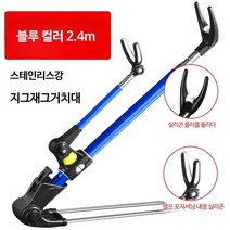 낚시 받침대, 2.4m 블루 스테인리스스틸 2개