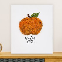 스칸디아모스 행운사과 모스액자, 03_어텀, 1개