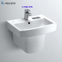 계림세면대 L-206UD자동폽업＋트랩포함 국산세면기, 바닥배수용아이트랩