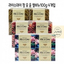 라이스데이_세수비누_100g_X4개입(연꽃_석류_쌀겨)_-D_CJ라이온 BF73, 석류유